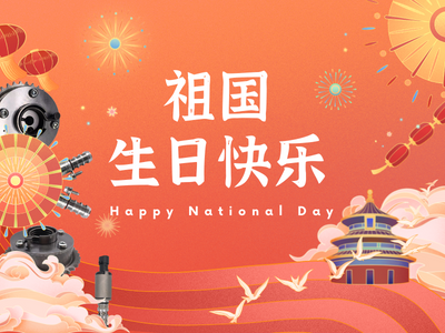 Happy National Day!